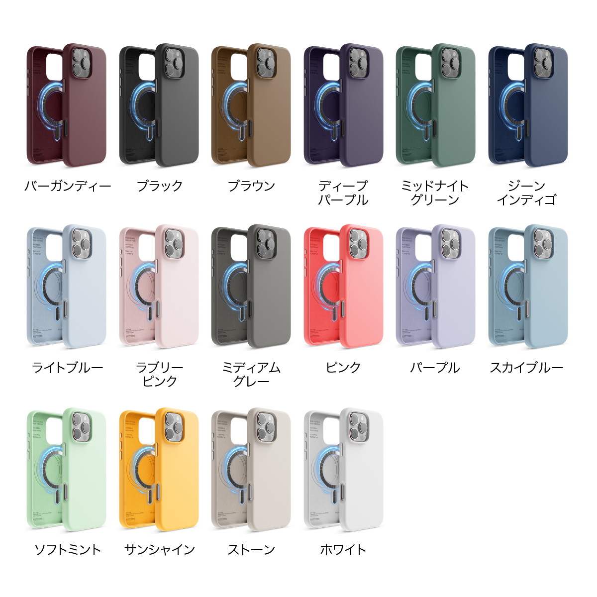 elago MAGNETIC SILICONE CASE for iPhone16 Pro Max