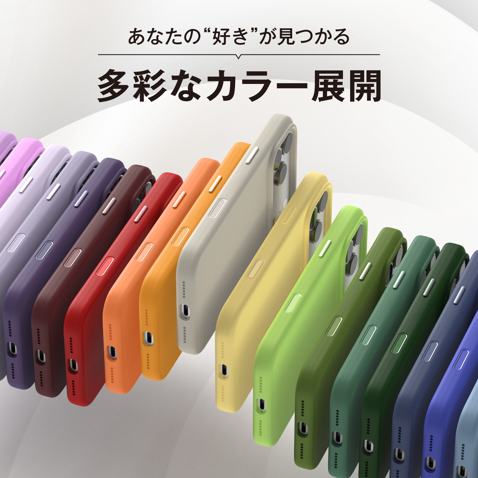 elago MAGNETIC SILICONE CASE for iPhone Air