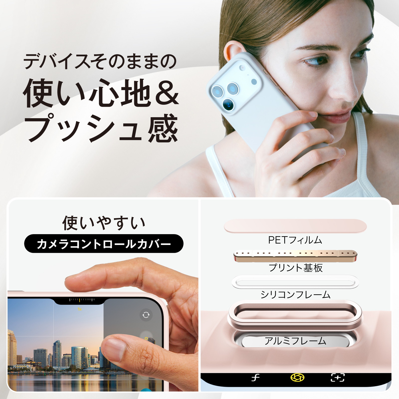 elago MAGNETIC SILICONE CASE for iPhone Air