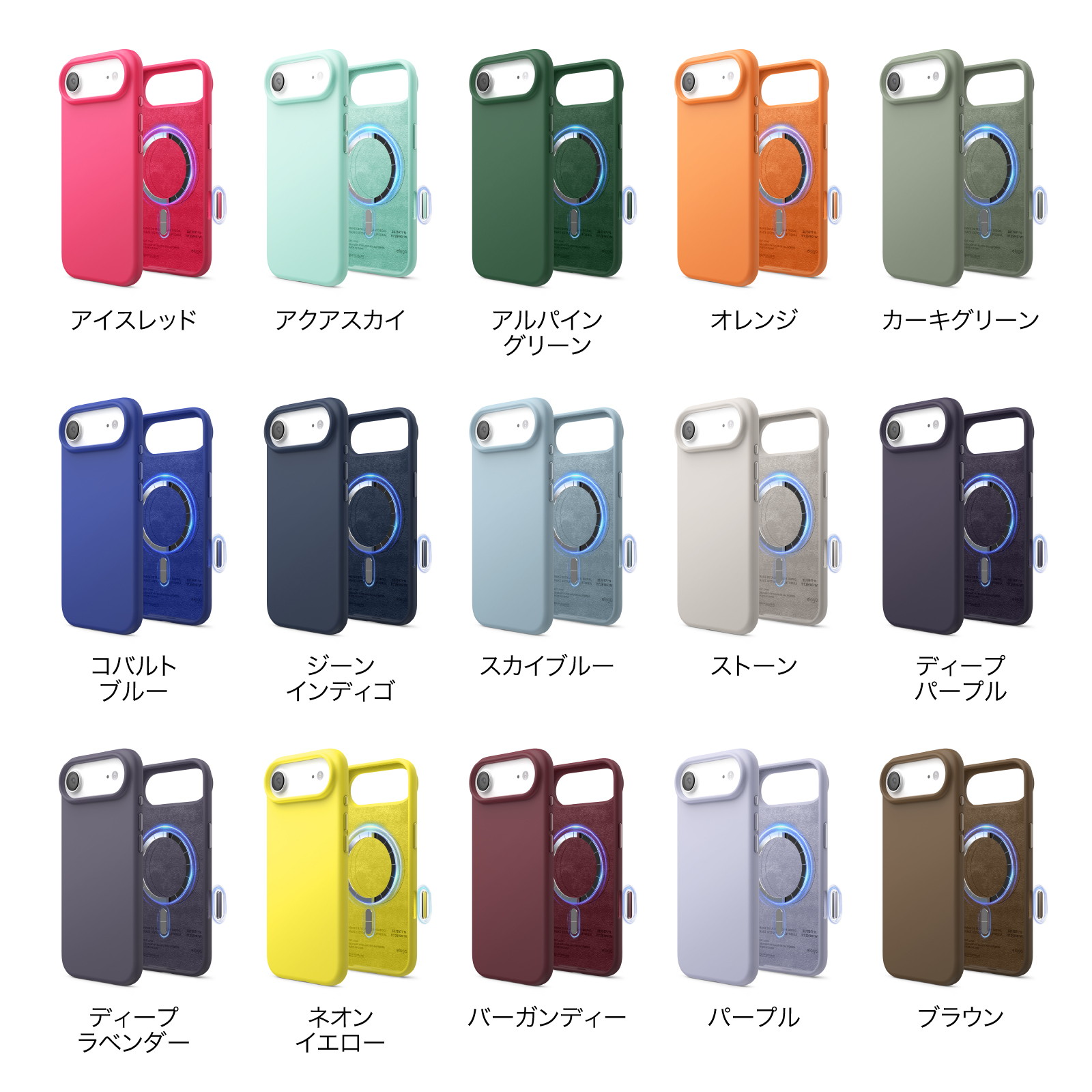 elago MAGNETIC SILICONE CASE for iPhone Air