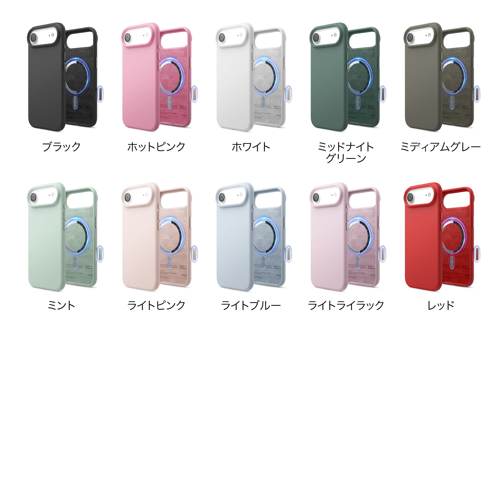 elago MAGNETIC SILICONE CASE for iPhone Air