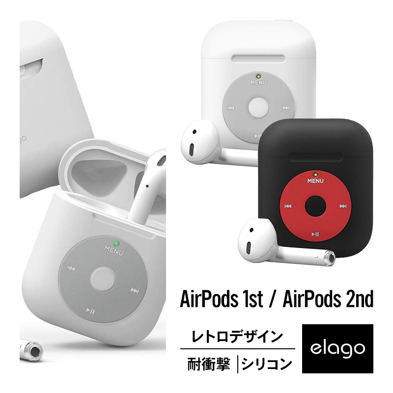 elago AW6 CASE for AirPods /AirPods 2nd Charging / AirPods 2nd Wireless
