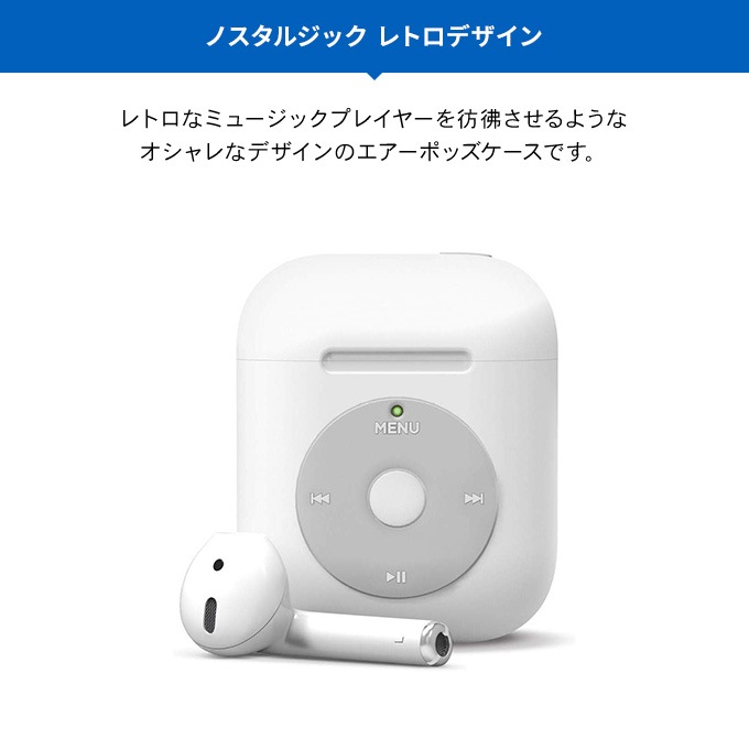 elago AW6 CASE for AirPods /AirPods 2nd Charging / AirPods 2nd Wireless
