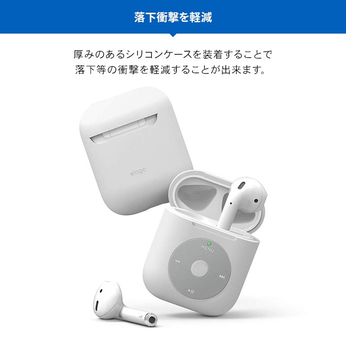 elago AW6 CASE for AirPods /AirPods 2nd Charging / AirPods 2nd Wireless