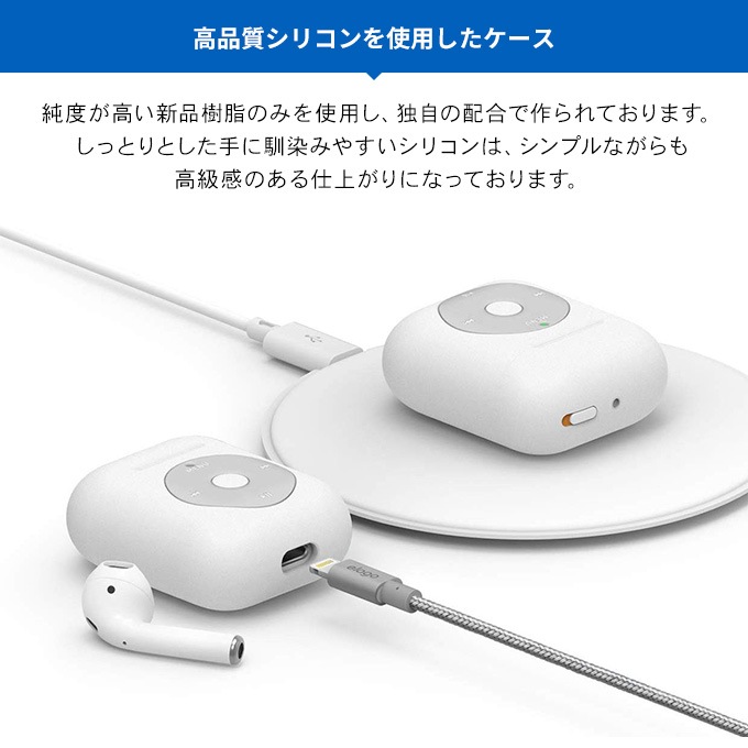 elago AW6 CASE for AirPods /AirPods 2nd Charging / AirPods 2nd Wireless
