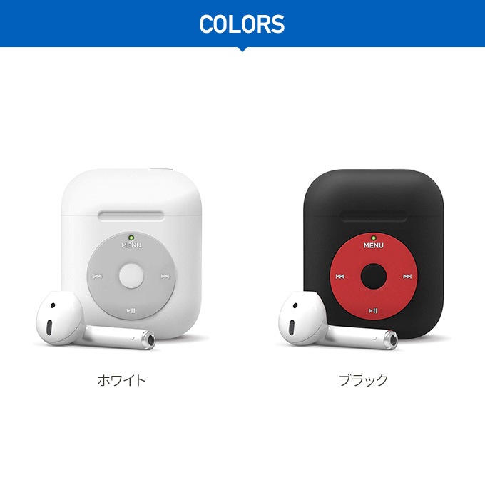 elago AW6 CASE for AirPods /AirPods 2nd Charging / AirPods 2nd Wireless