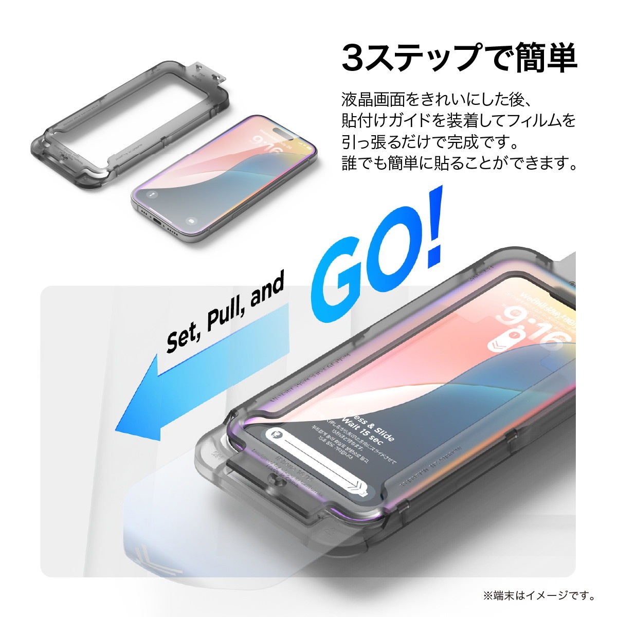 elago TEMPERED GLASS PROTECTOR for iPhone16 Pro Max