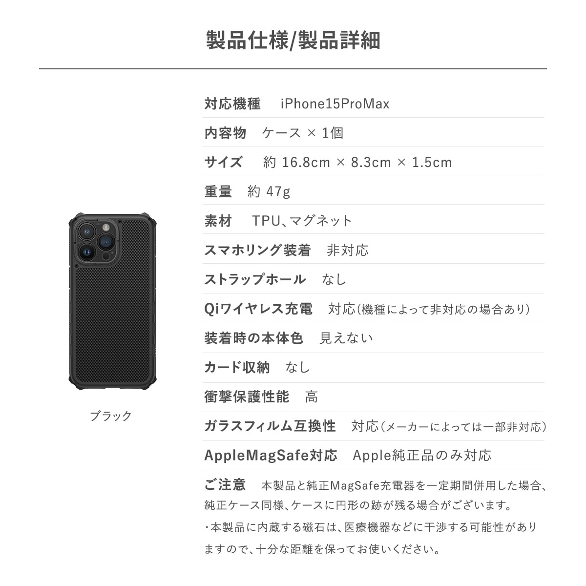 elago MAGNETIC ARMOR CASE for iPhone15 Pro Max