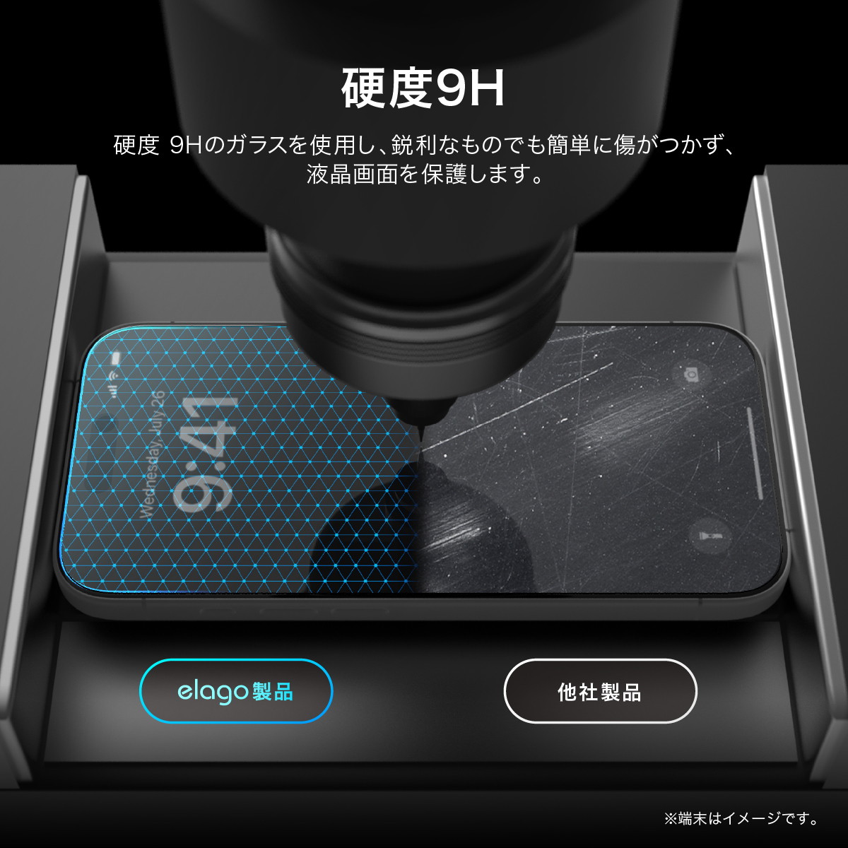 elago PRIVACY GLASS for iPhone16 Pro Max