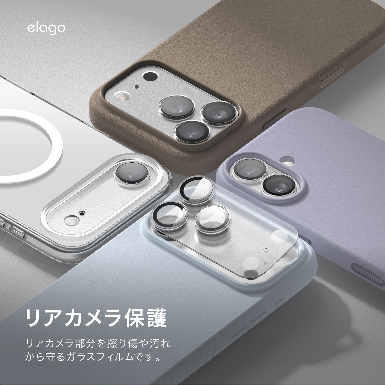 elago CAMERA LENS PROTECTOR for iPhone Air