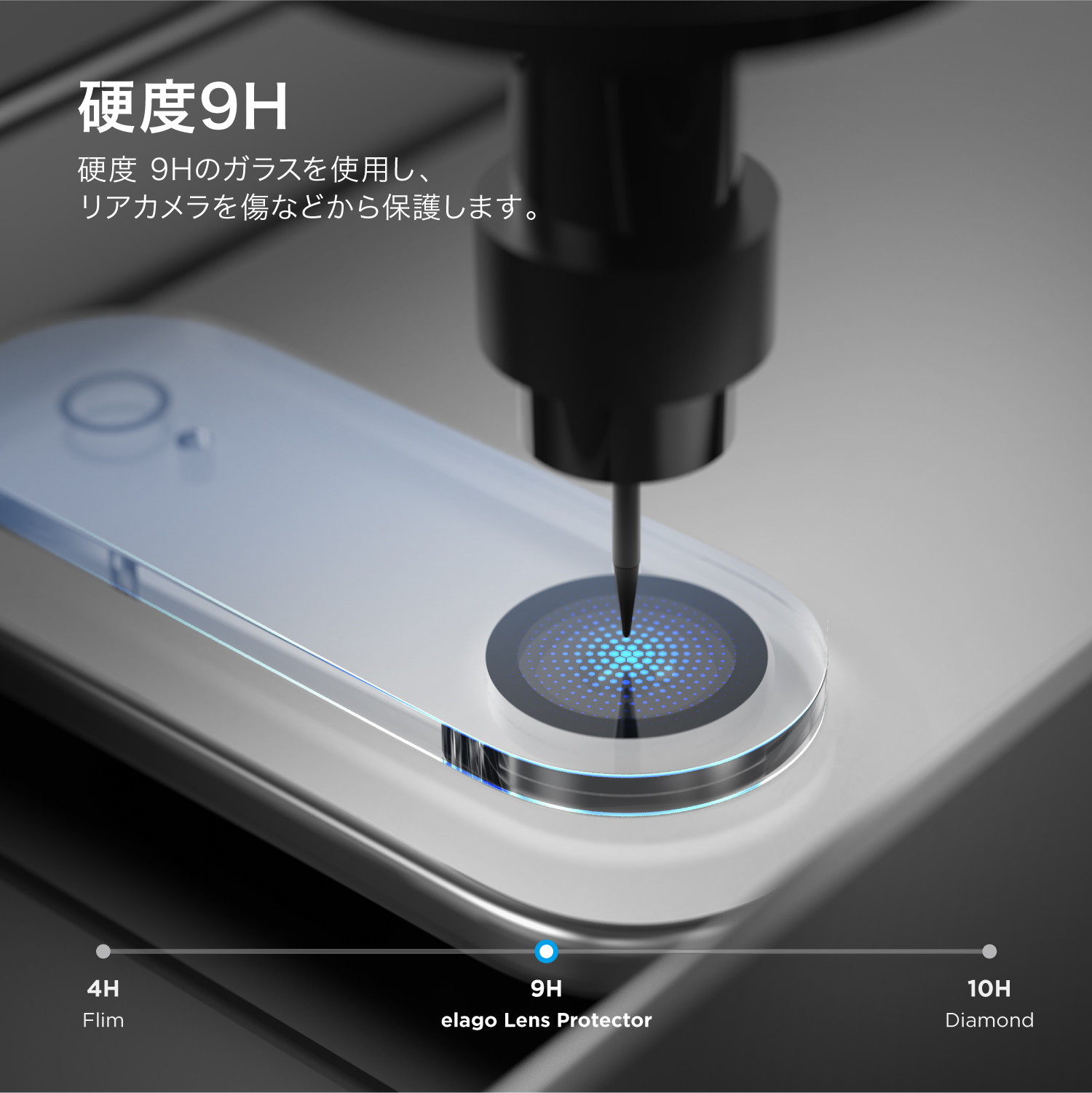 elago CAMERA LENS PROTECTOR for iPhone Air