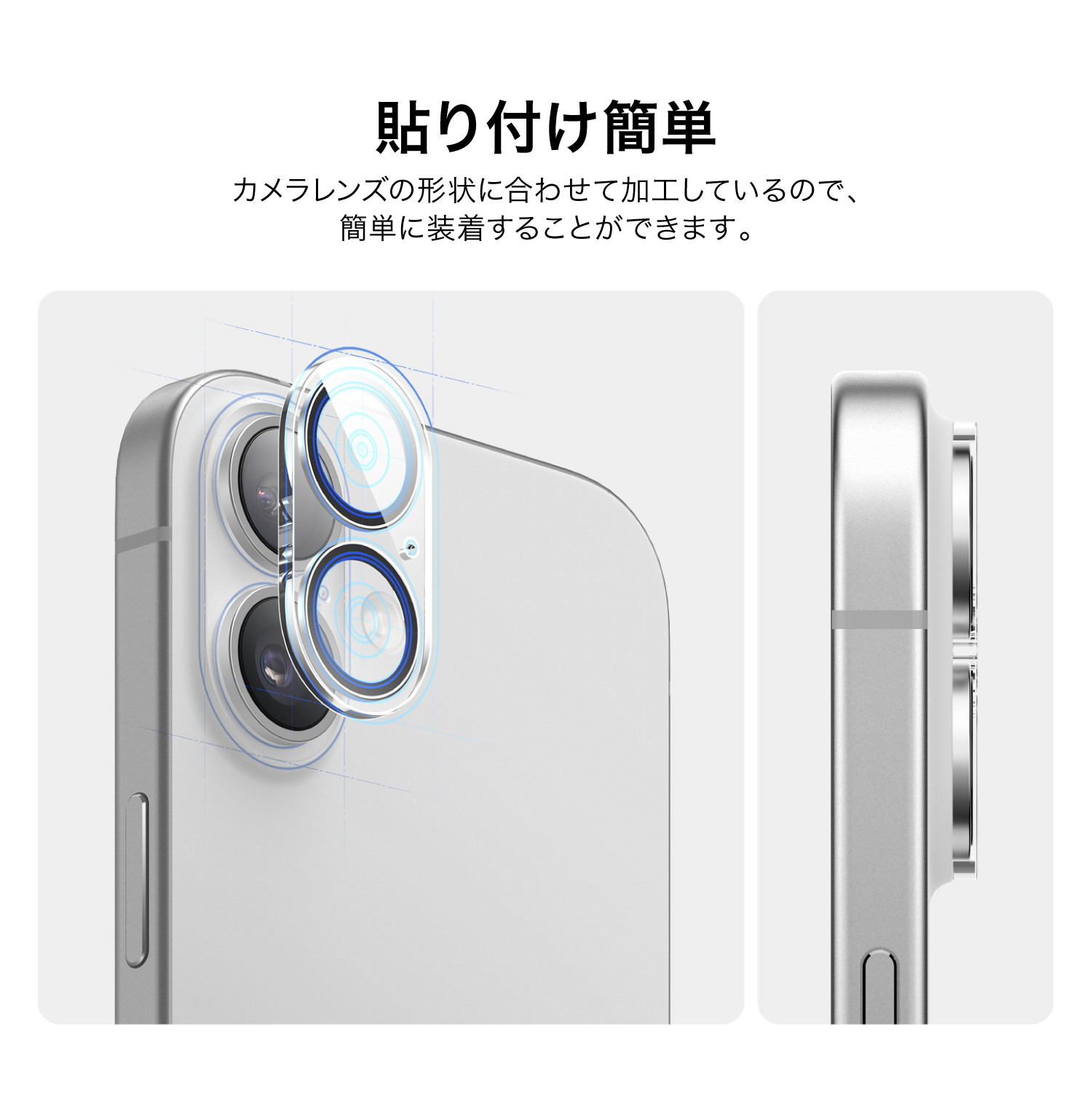 elago CAMERA LENS PROTECTOR for iPhone Air