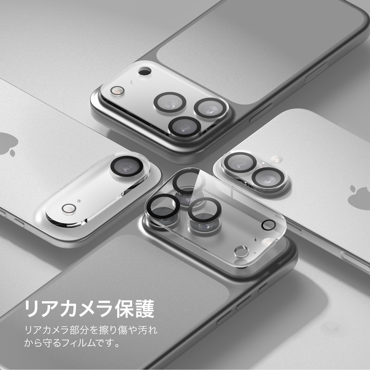 elago CAMERA LENS PROTECTOR for iPhone Air