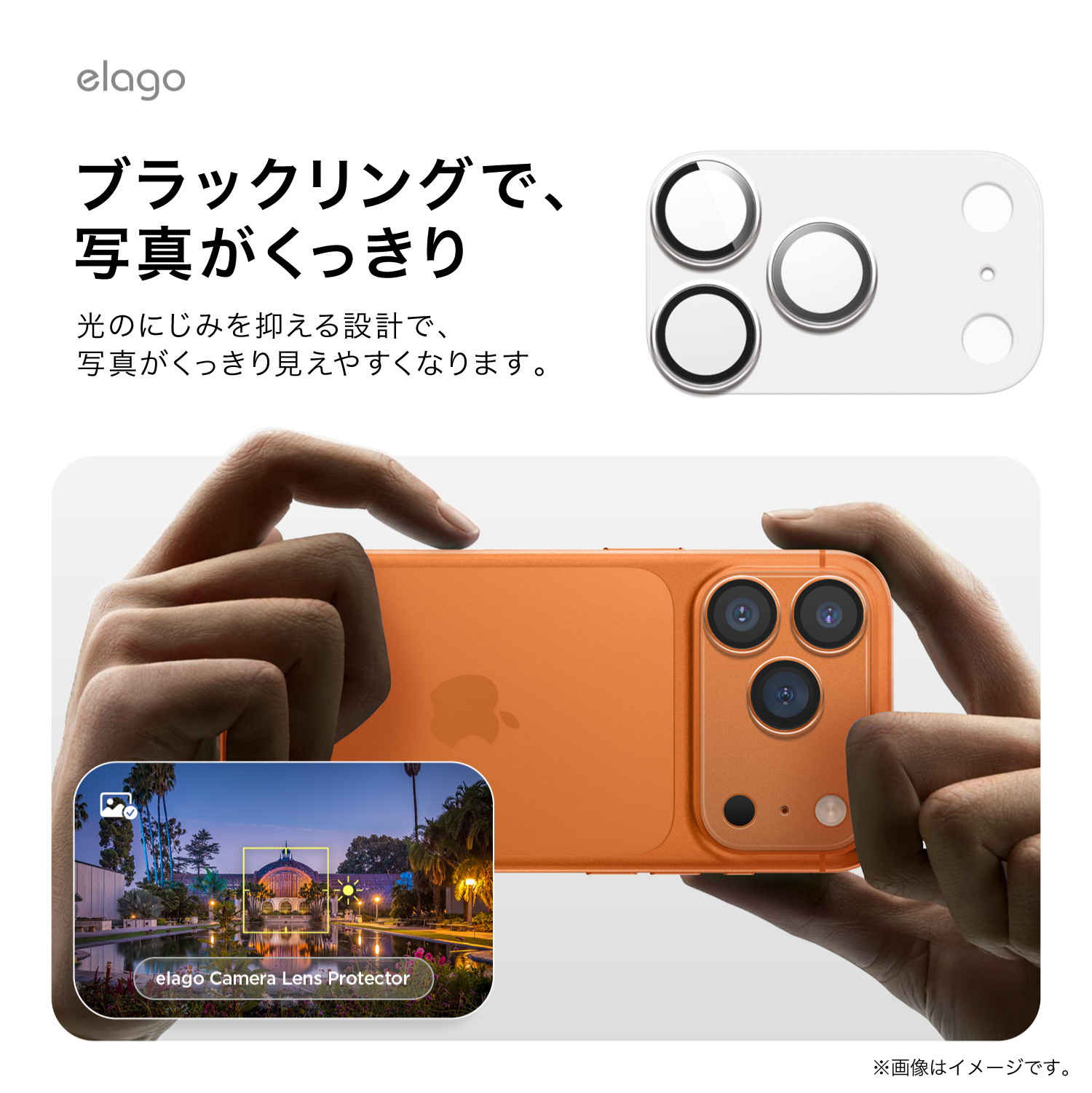 elago CAMERA LENS PROTECTOR for iPhone Air