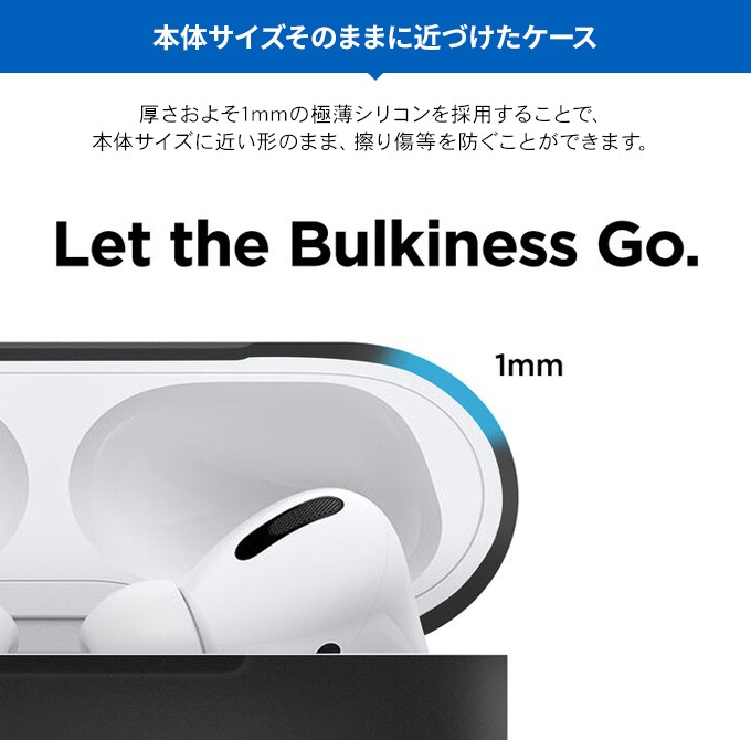 elago SLIM BASIC for AirPods Pro