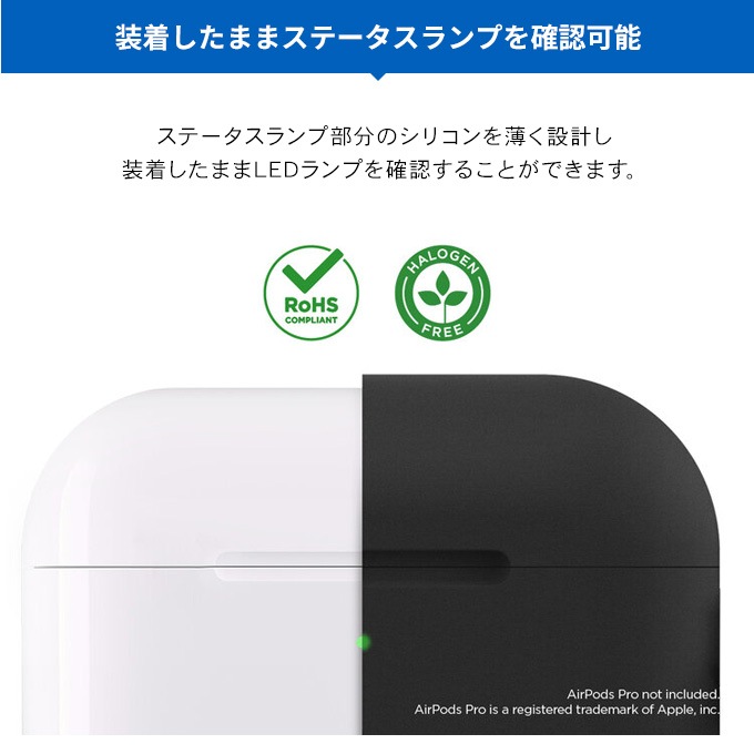 elago SLIM BASIC for AirPods Pro