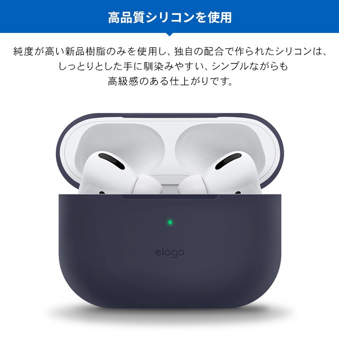 elago SLIM BASIC for AirPods Pro