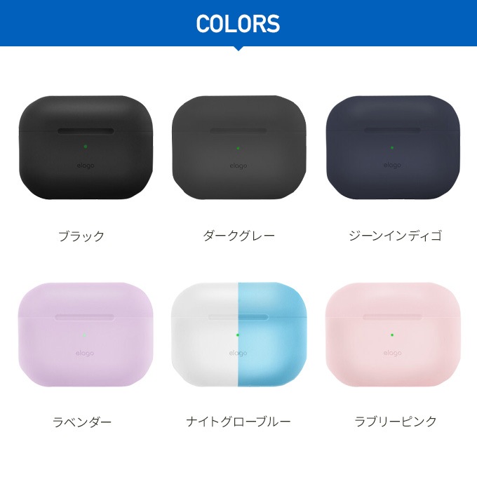 elago SLIM BASIC for AirPods Pro