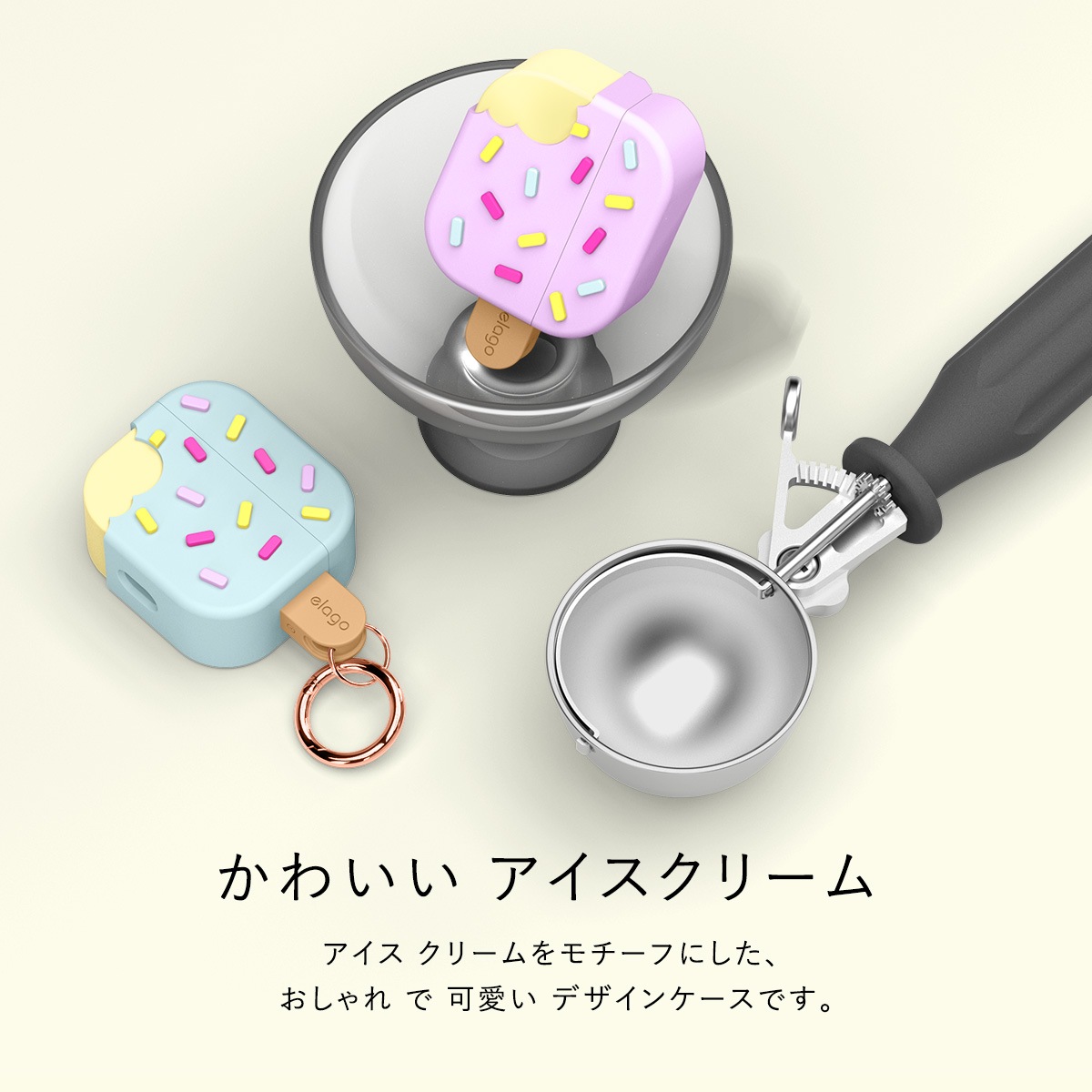 elago ICE CREAM for AirPods 3