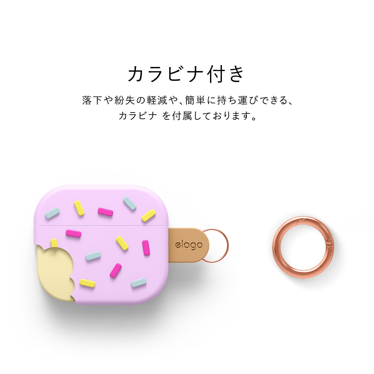 elago ICE CREAM for AirPods 3