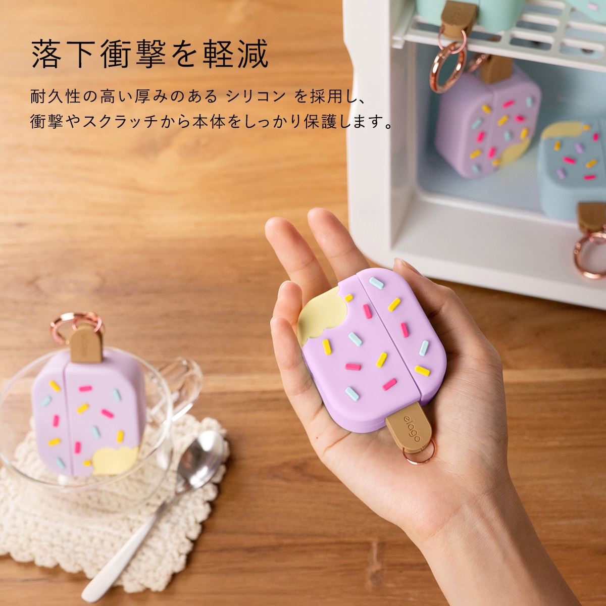 elago ICE CREAM for AirPods 3
