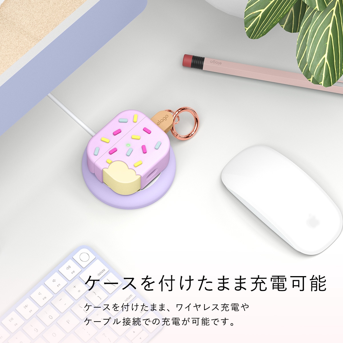 elago ICE CREAM for AirPods 3