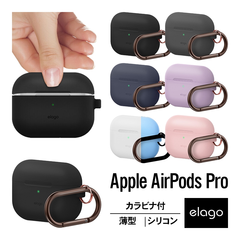 elago SLIM HANG for AirPods Pro