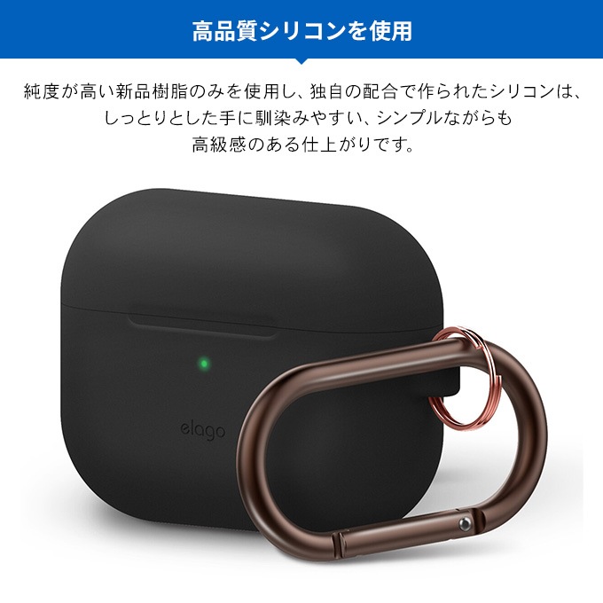 elago SLIM HANG for AirPods Pro