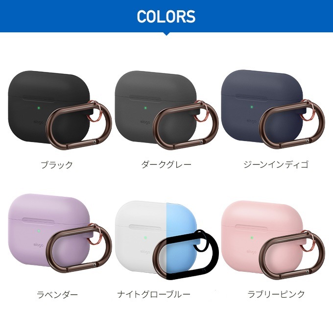 elago SLIM HANG for AirPods Pro