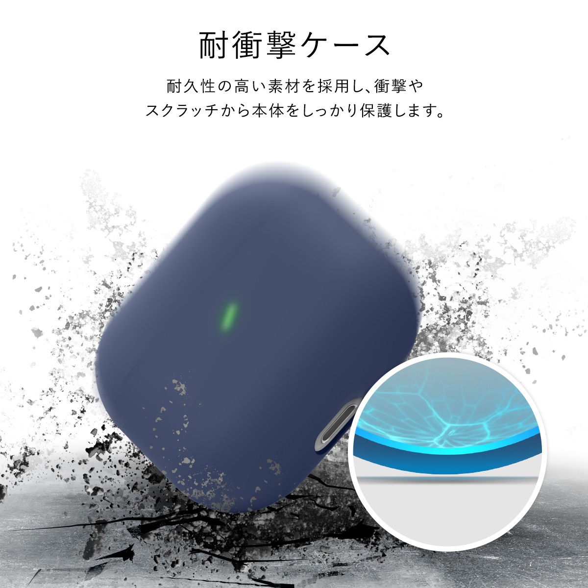 elago LIQUID HYBRID for AirPods 3