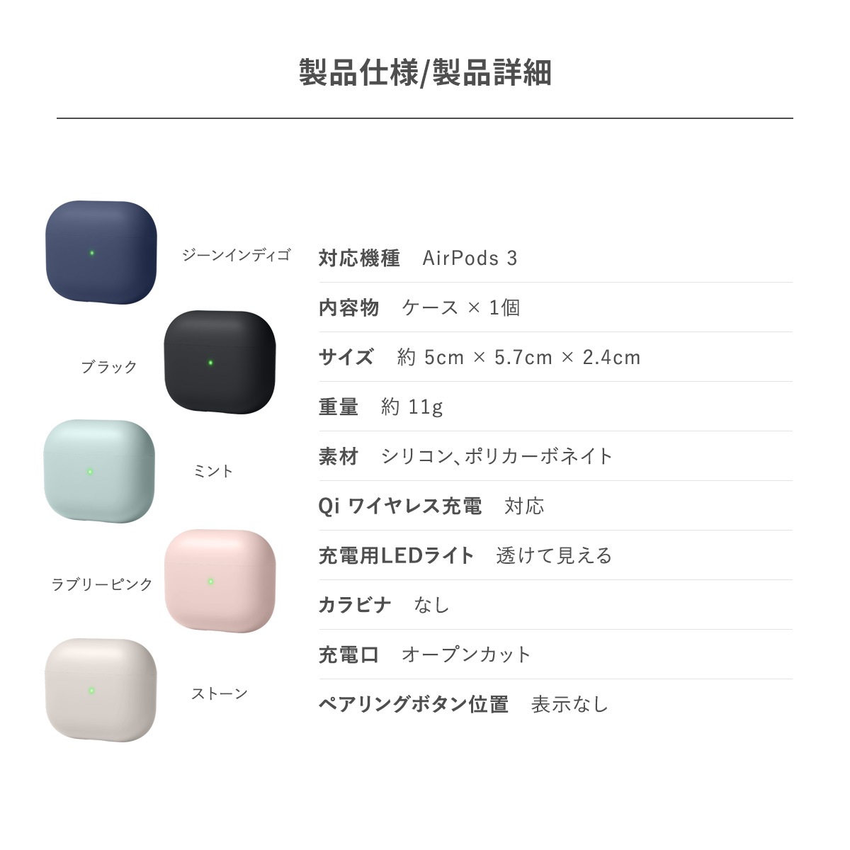 elago LIQUID HYBRID for AirPods 3