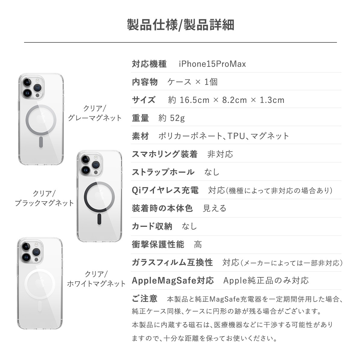 elago MagSafe HYBRID CASE for iPhone15 Pro Max