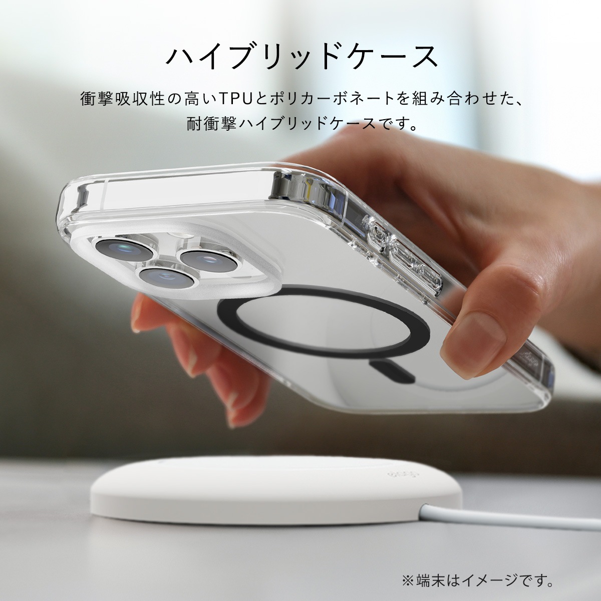 elago MagSafe HYBRID CASE for iPhone15 Pro Max