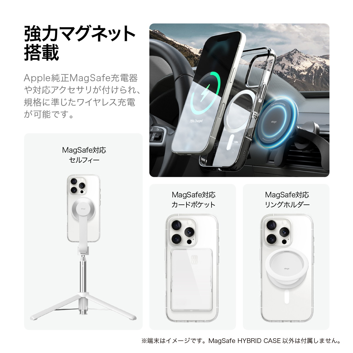 elago MagSafe HYBRID CASE for iPhone16