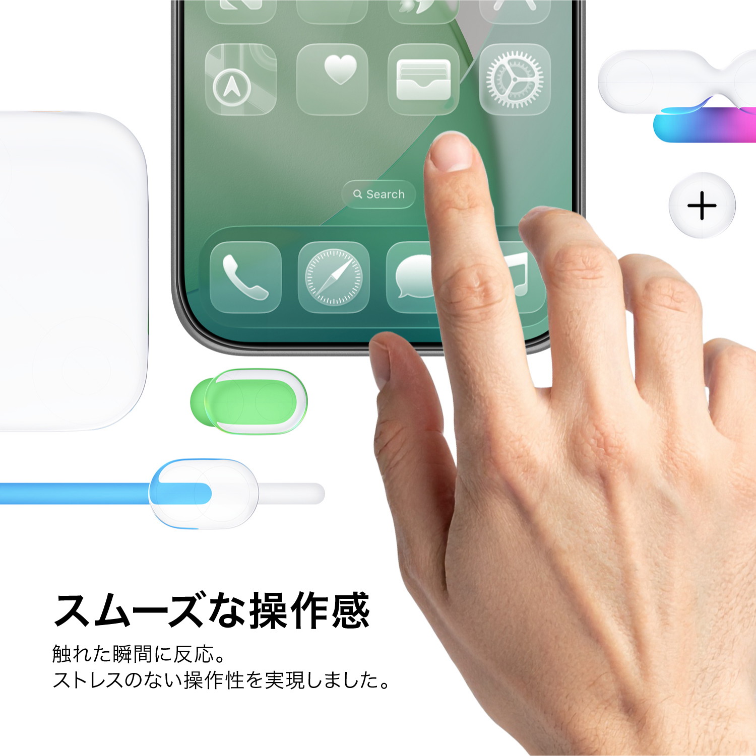 elago PRIVACY GLASS for iPhone Air