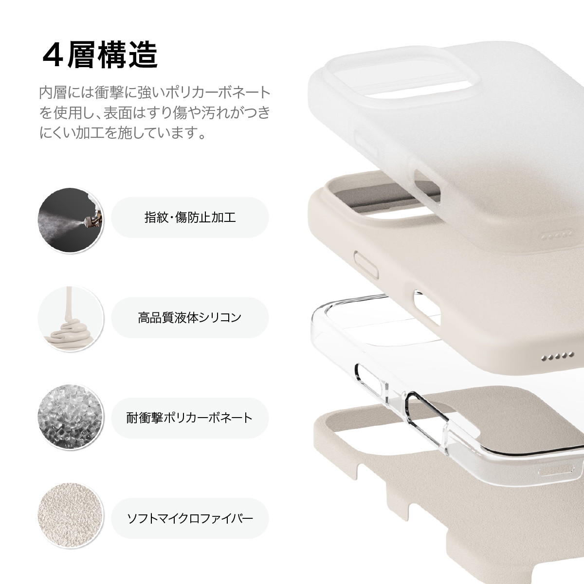 elago SILICONE CASE 3 for iPhone16