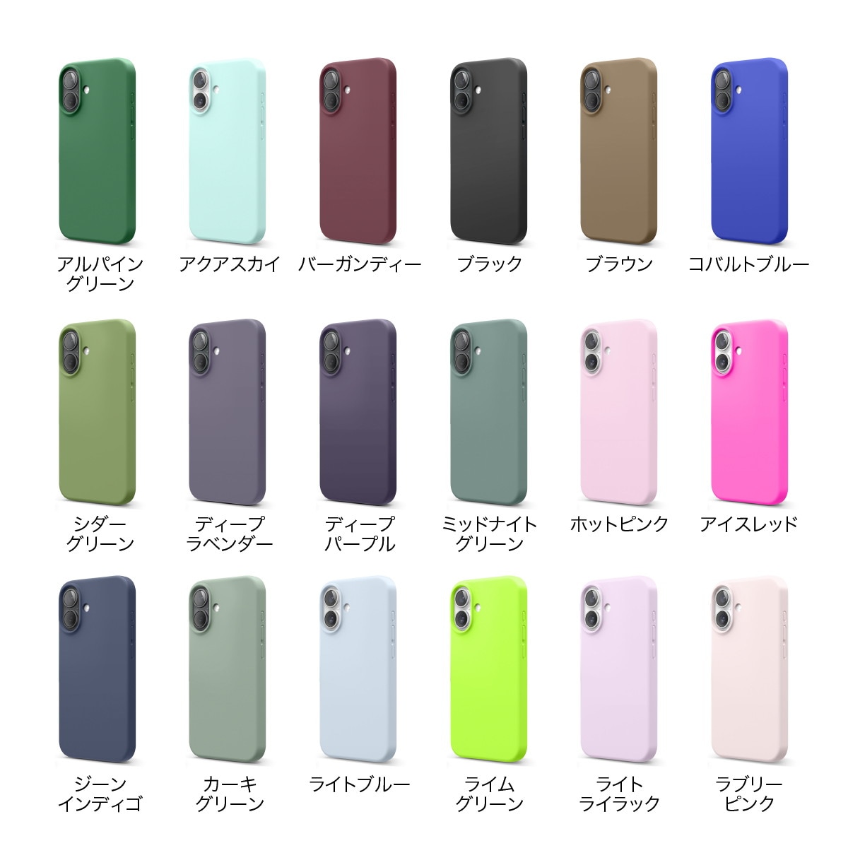 elago SILICONE CASE 3 for iPhone16