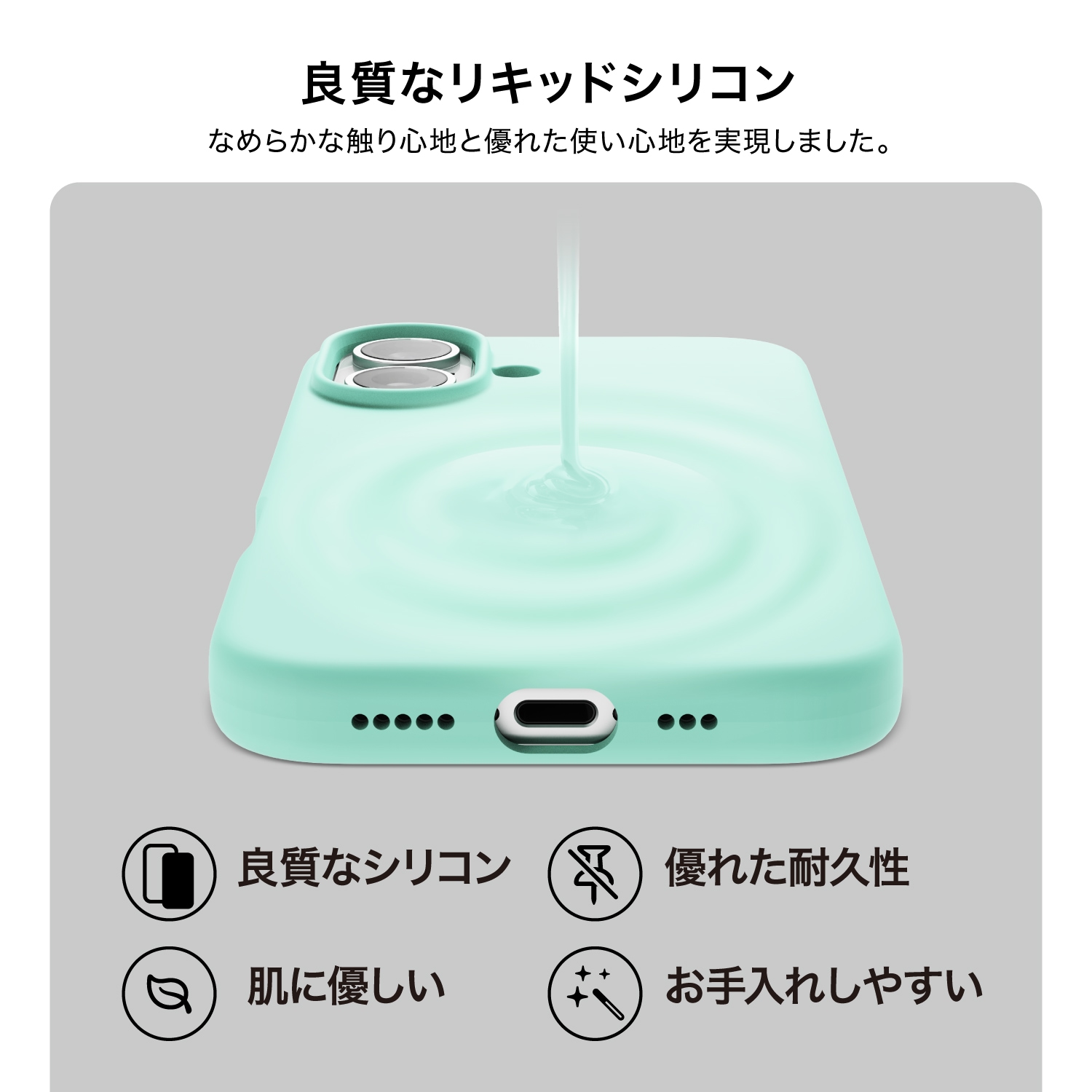 elago SILICONE CASE 3 for iPhone16
