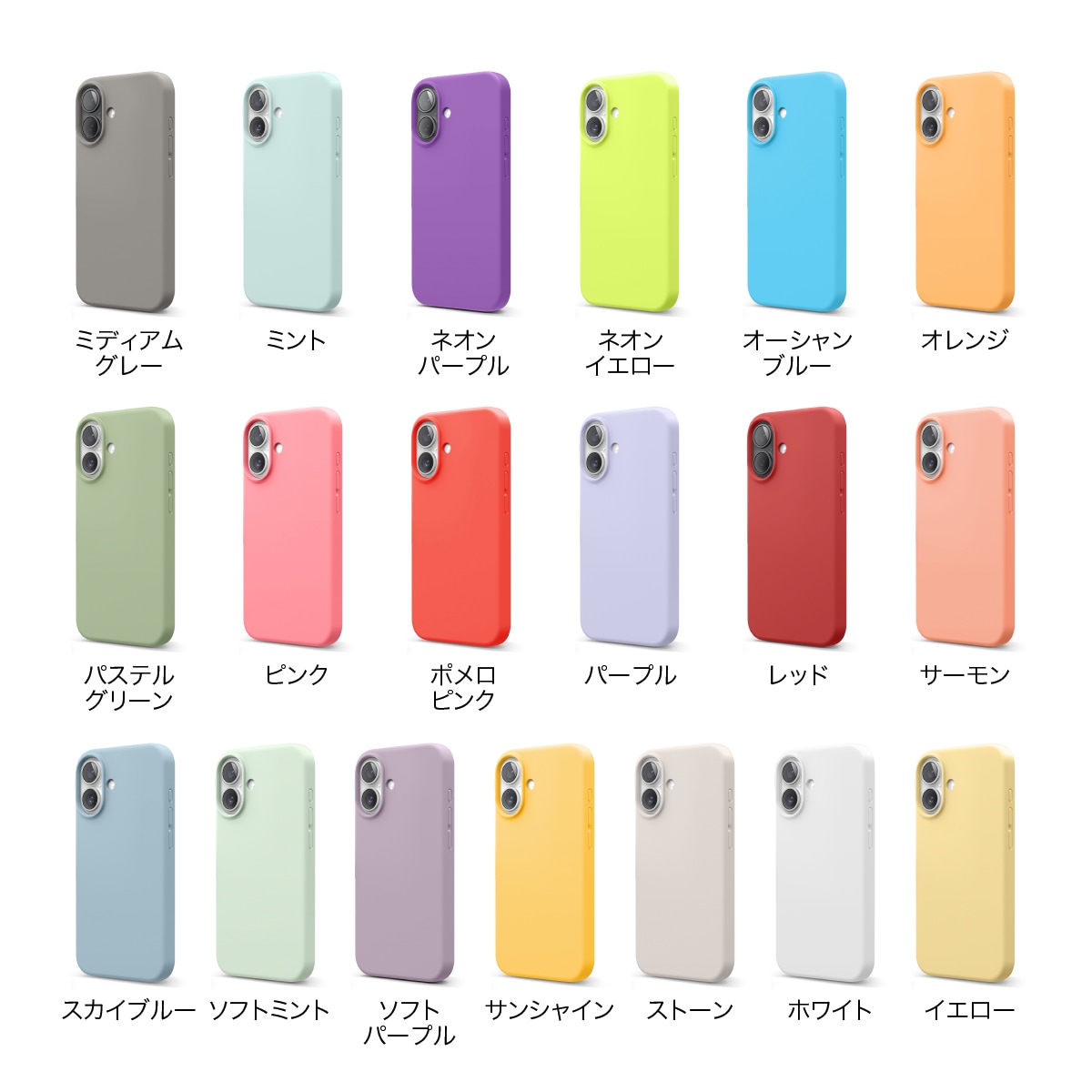 elago SILICONE CASE 3 for iPhone16