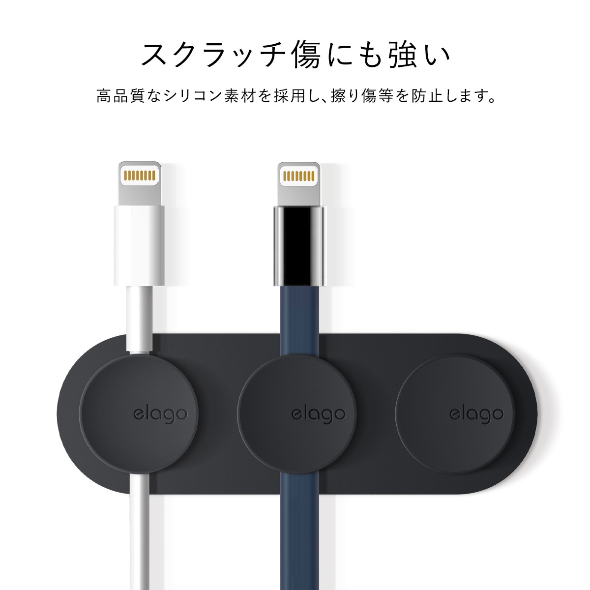 elago MAGNETIC CABLE MANAGEMNET BUTTONS for Cable