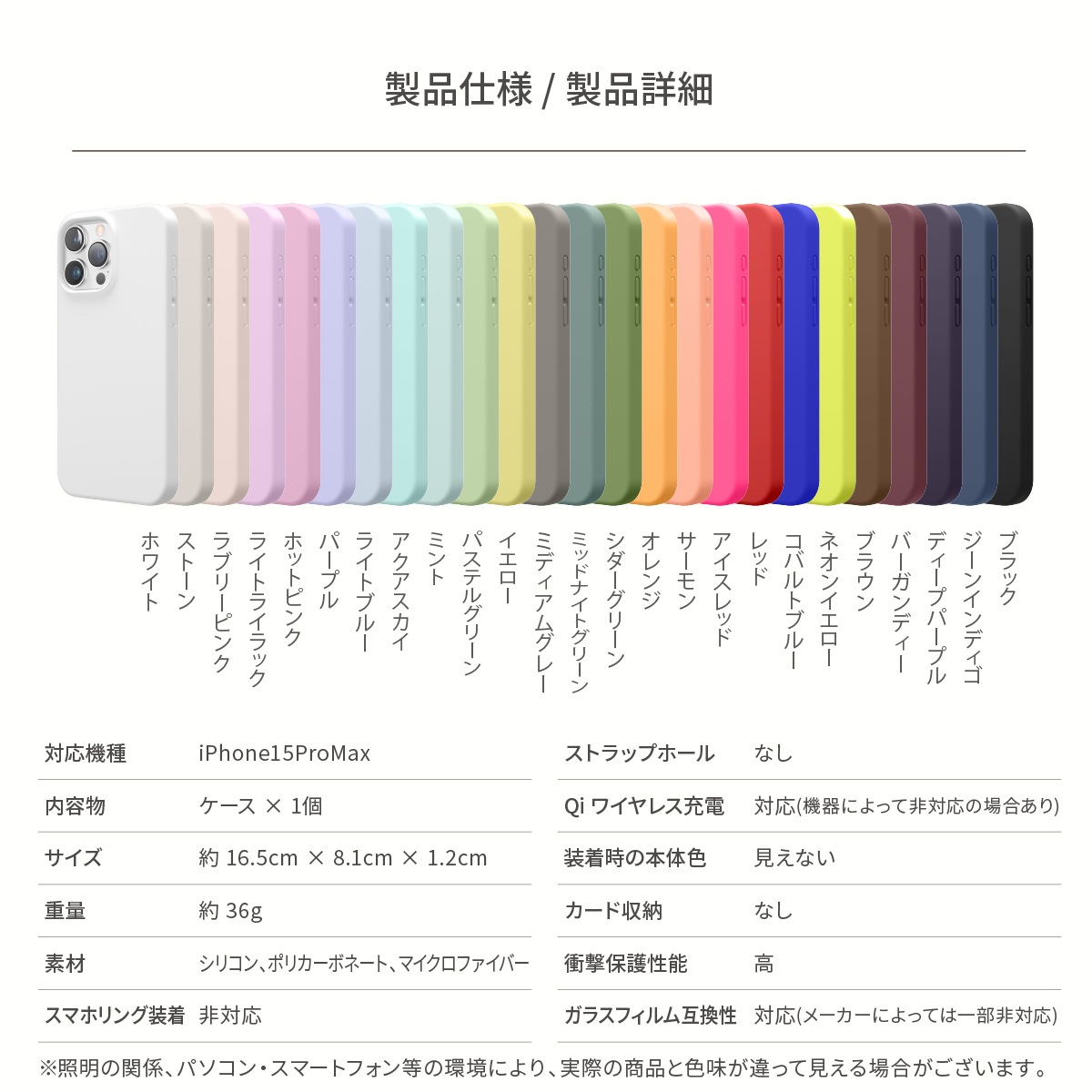 elago SILICONE CASE 3 for iPhone15 Pro Max