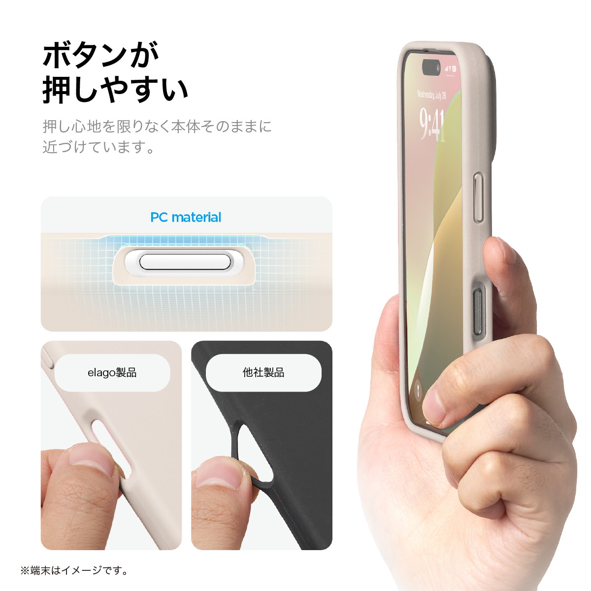 elago MAGNETIC SILICONE CASE for iPhone16