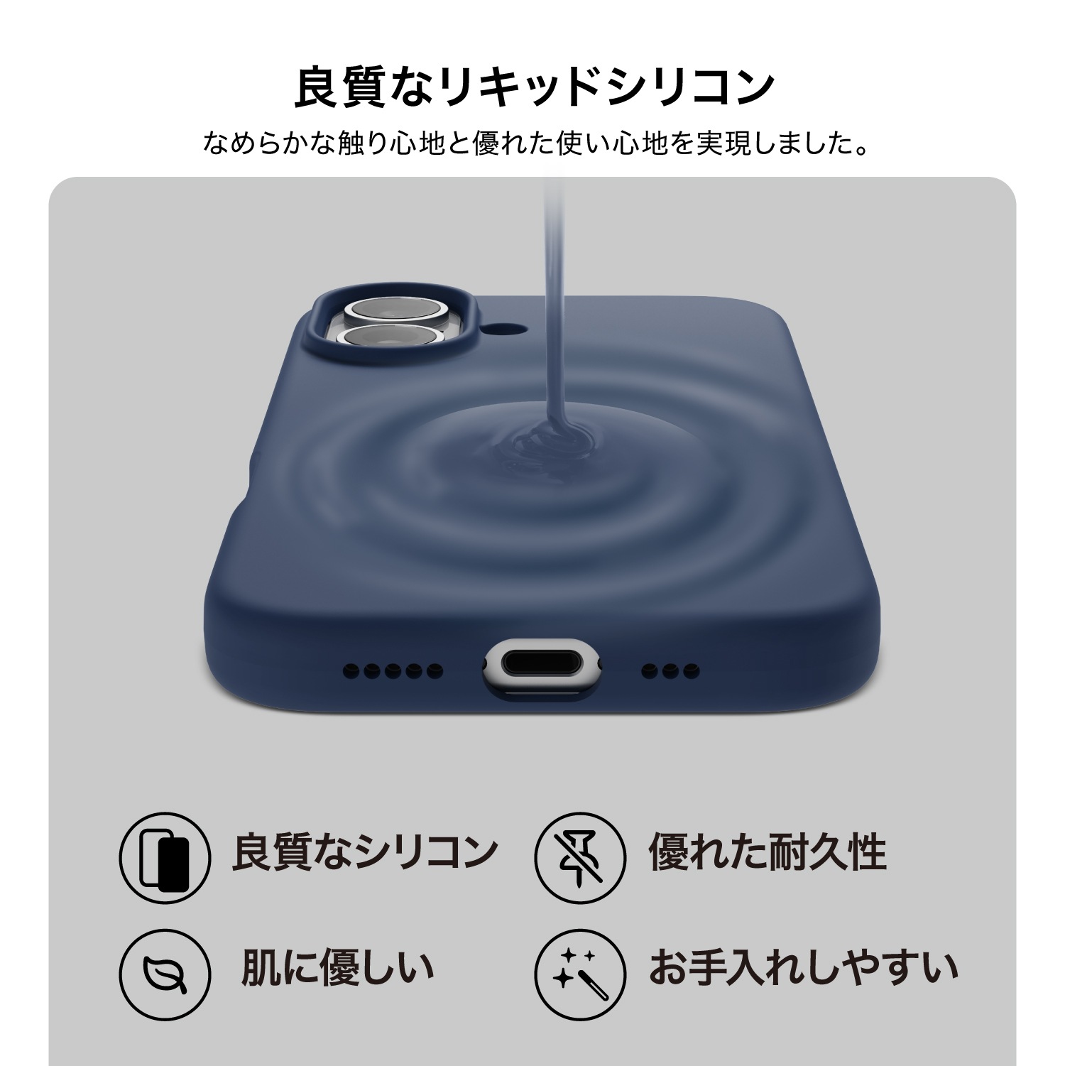 elago MAGNETIC SILICONE CASE for iPhone16