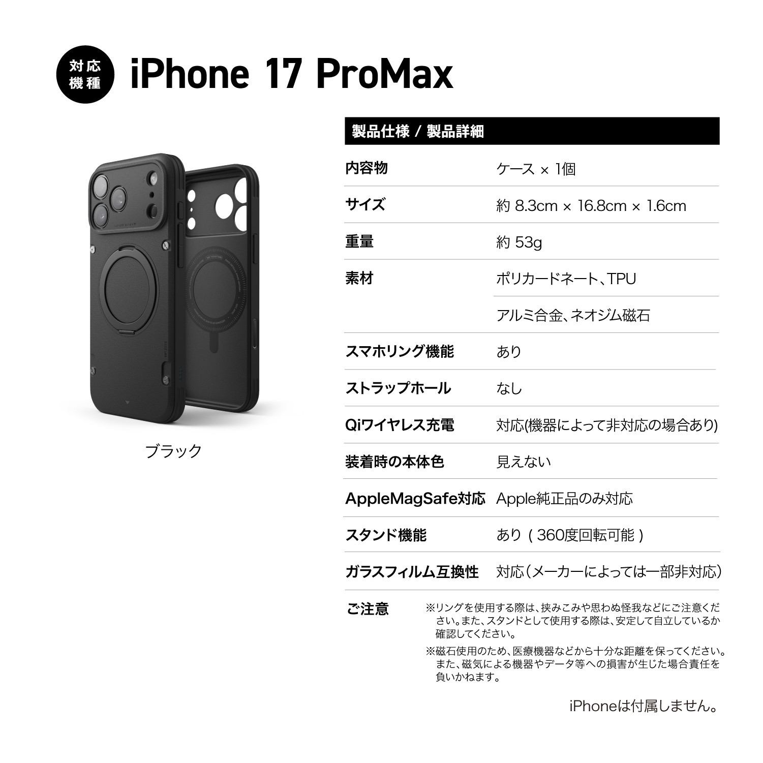 elago Magnetic Armor Ring Stand Case for iPhone17 Pro Max