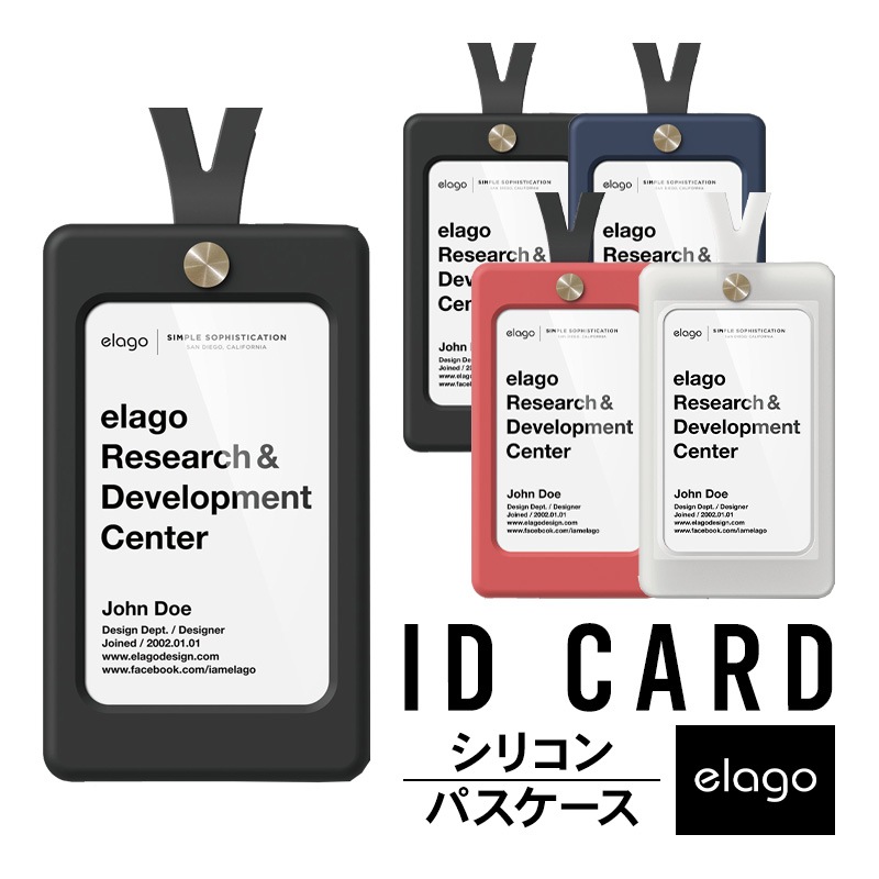 elago ID2 for ID CARD