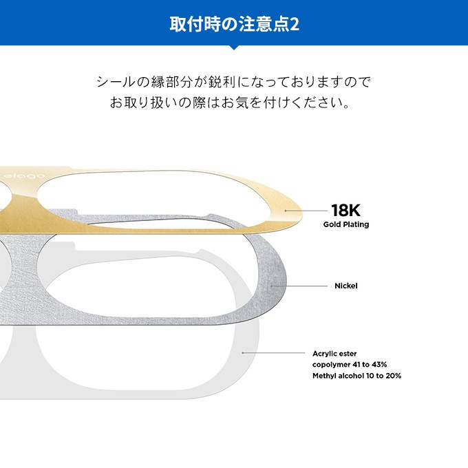 elago DUST GUARD for AirPods Pro