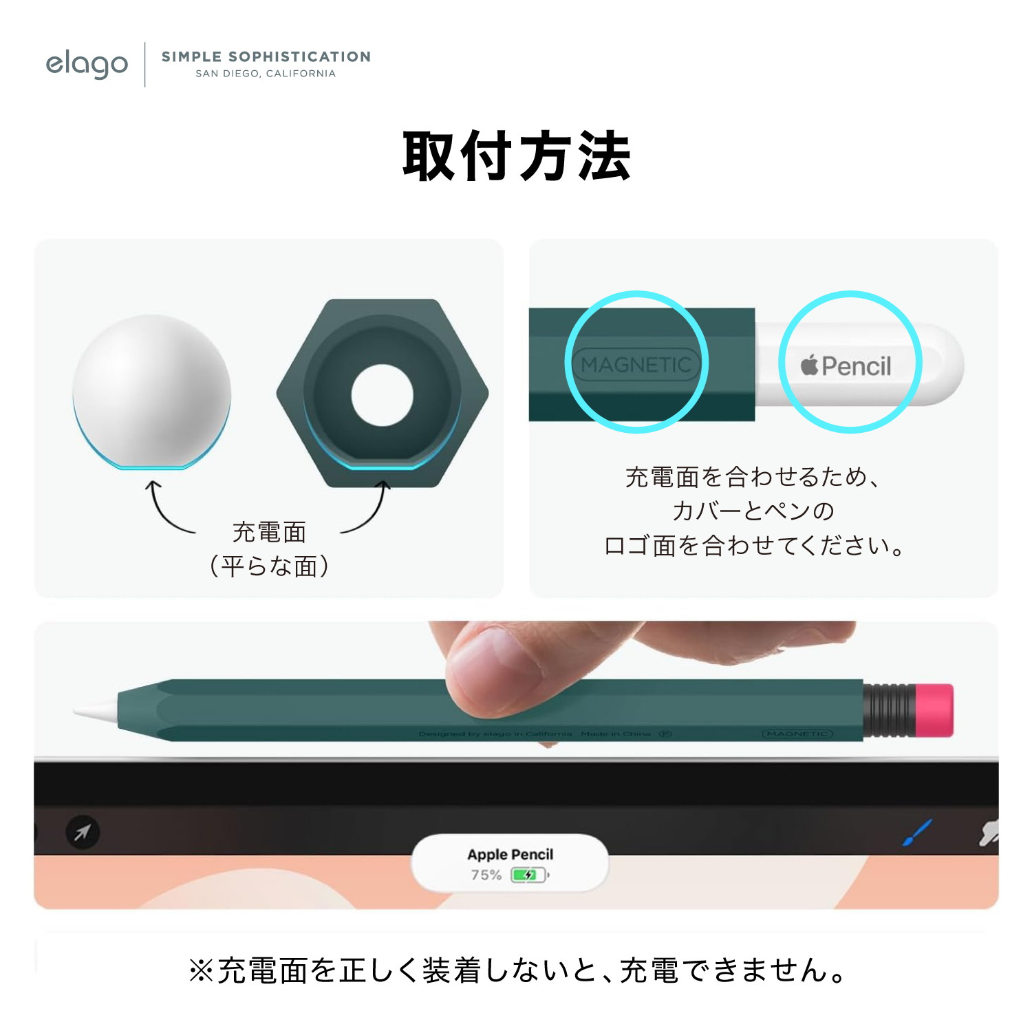 elago CLASSIC CASE for Apple Pencil 2nd Gen / Pro | すべての商品