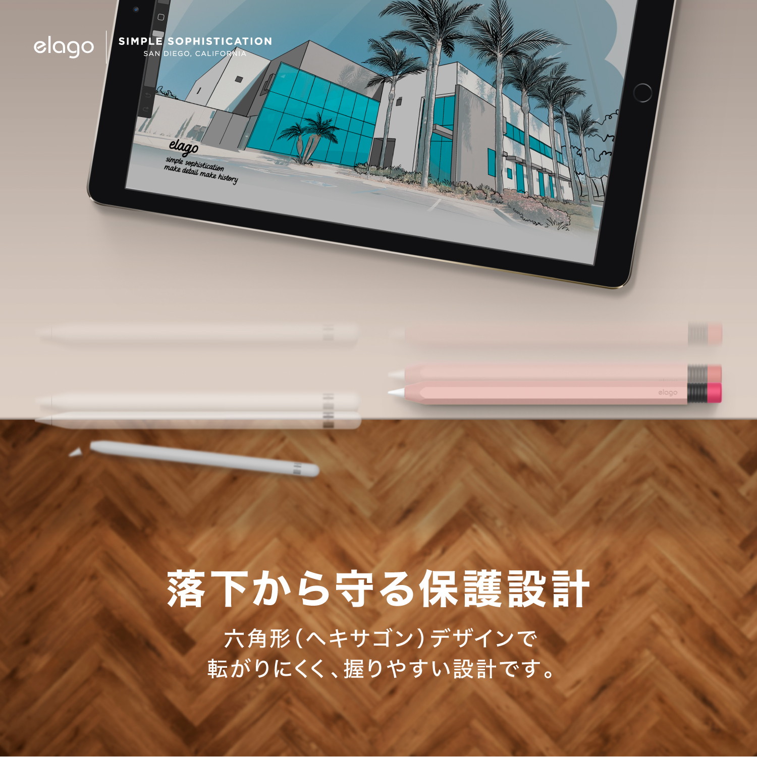 elago CLASSIC CASE for Apple Pencil 2nd Gen / Pro