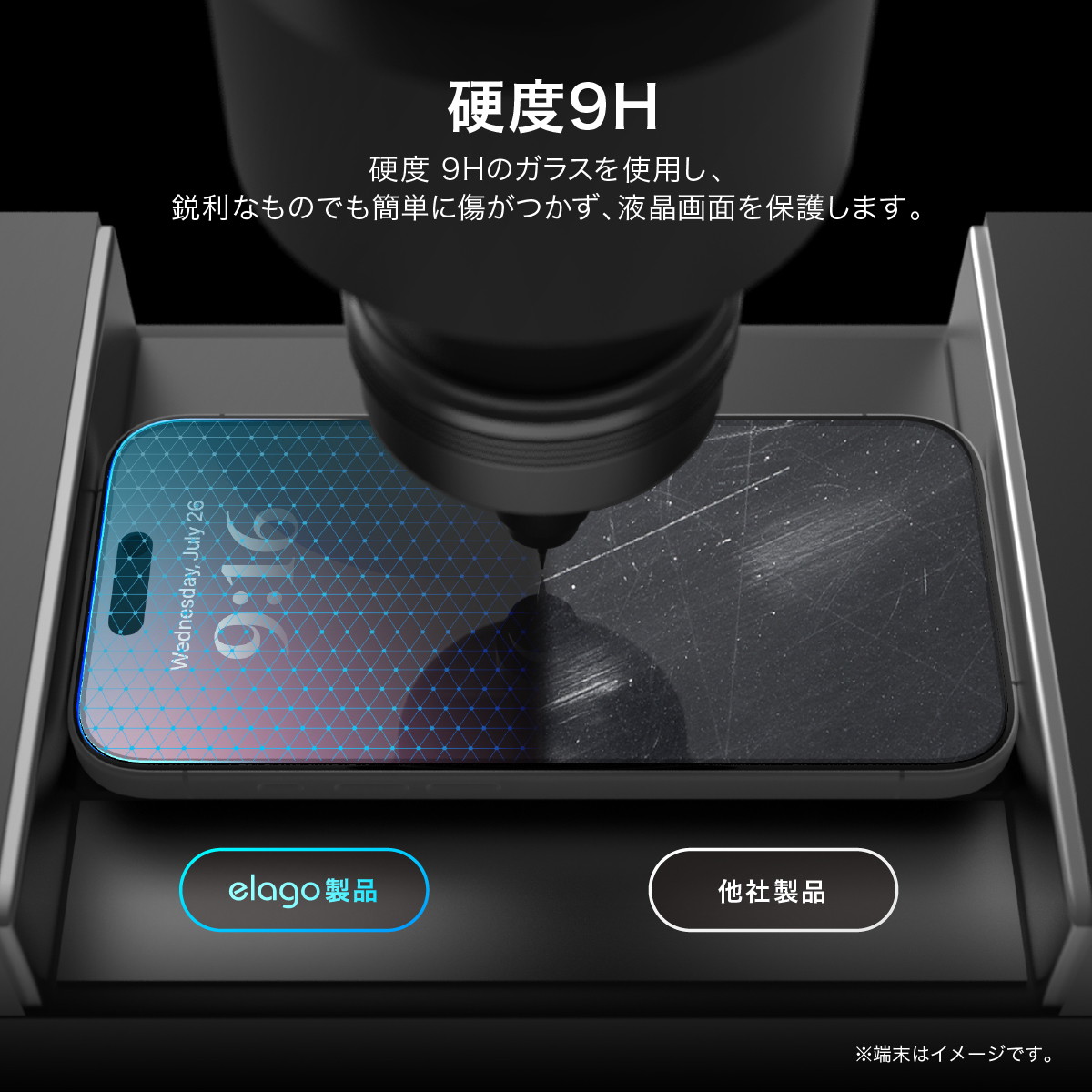 elago TEMPERED GLASS PROTECTOR for iPhone16