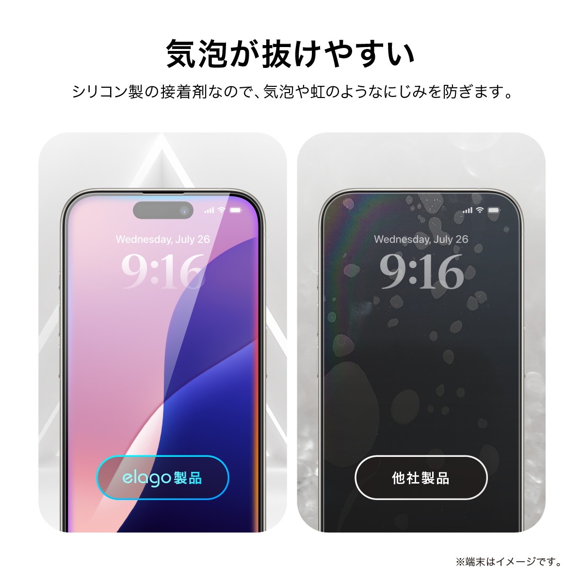 elago TEMPERED GLASS PROTECTOR for iPhone16